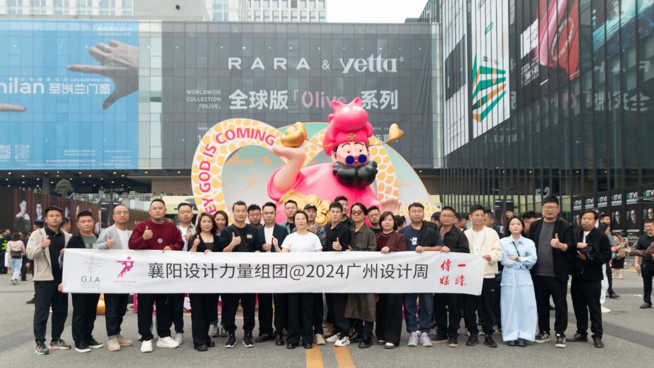 引领设计产业风向标｜2025广州设计周-广州智能厨电展