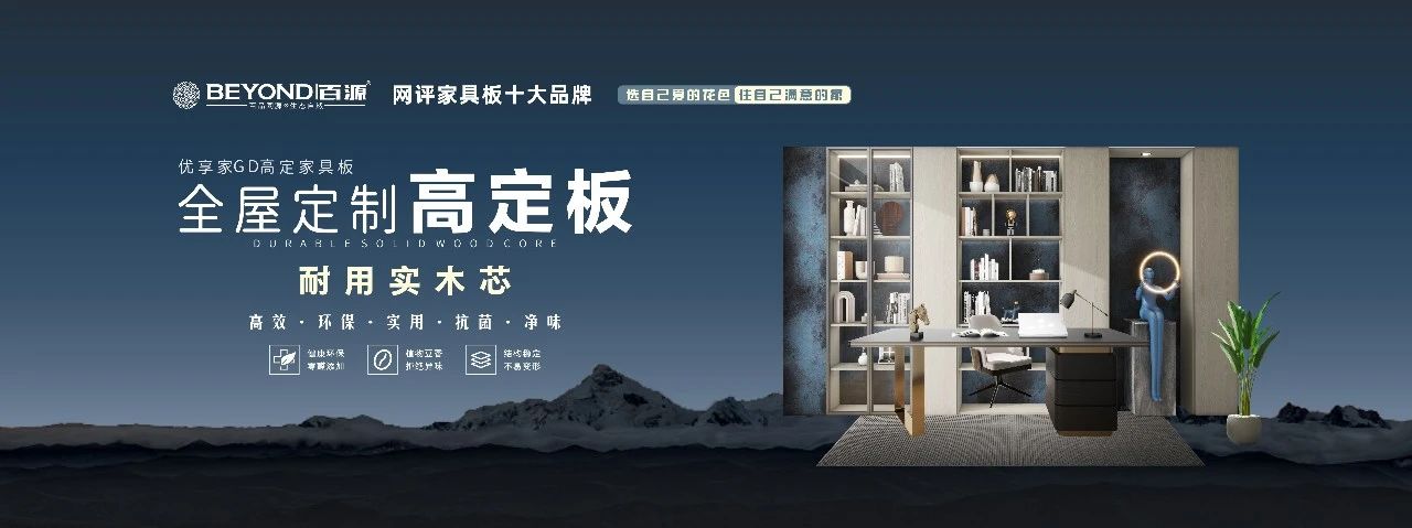 看高定，来虹桥！3月24-26日，2025上海建博会/虹桥柜类系统展览会