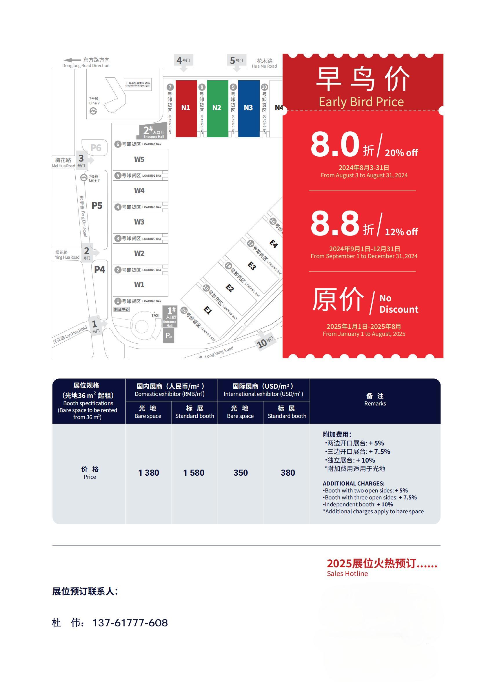 2025中国涂料展邀您共聚23周年【中国涂料展负责人】涂料生产设备展览会