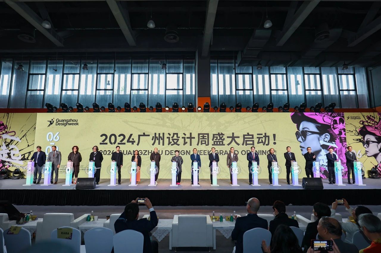 设计节2025广州设计周「40+超级策展」领跑2025新商机！