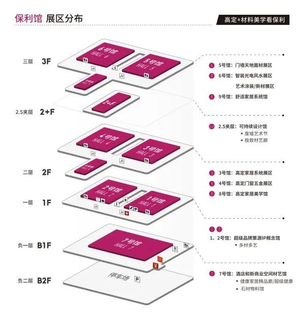 “抓眼球、带流量”！2025广州设计周【设计+材料美学设计展】体验·异材实验