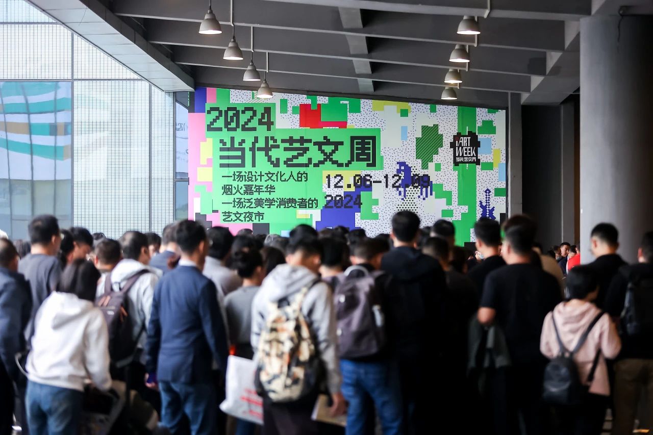 主办邀请您参加2025广州设计周-广州设计展《相聚12月5-8日》