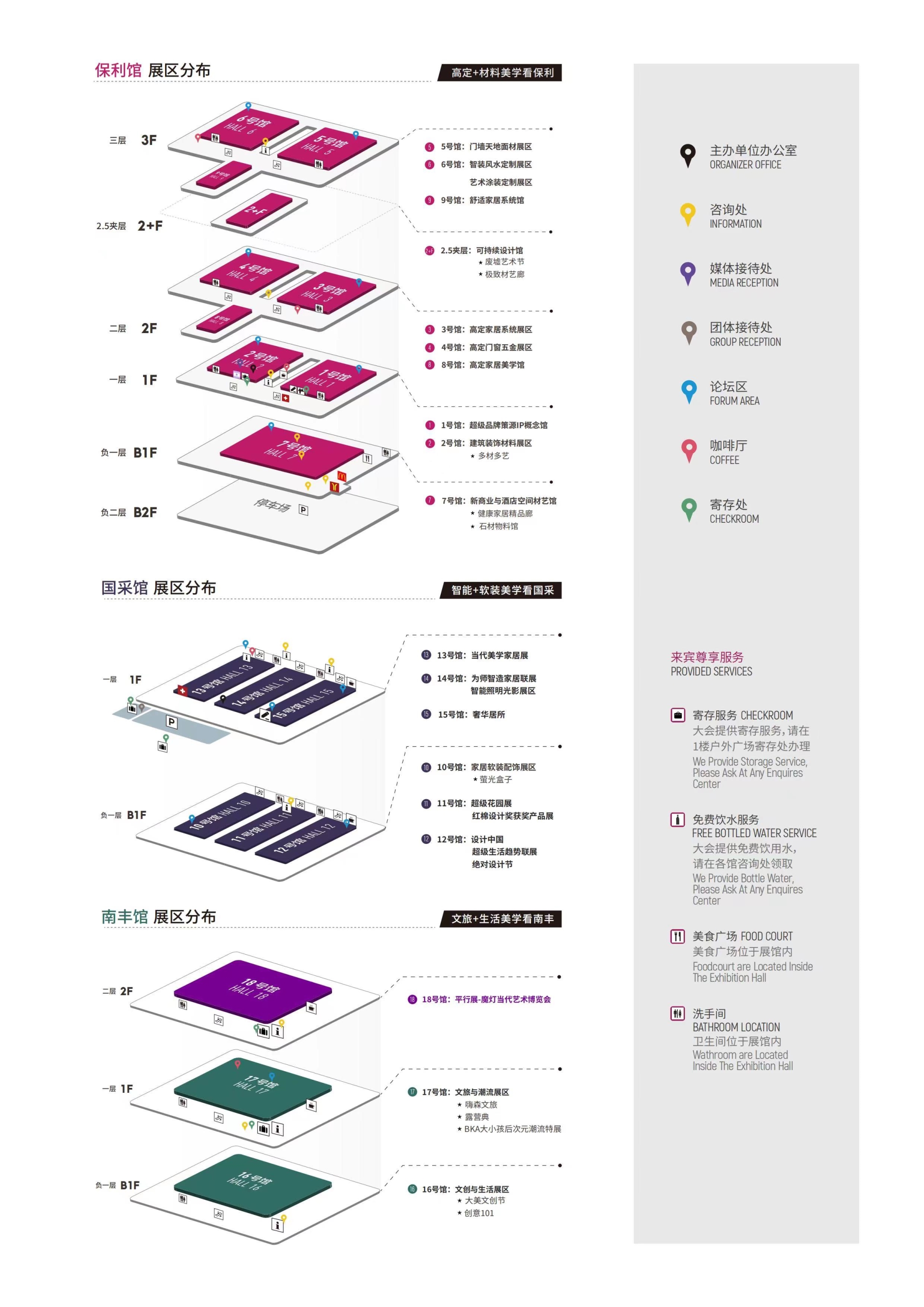 参加2025广州设计周（广州软装材料展）  共赴设计行业盛会