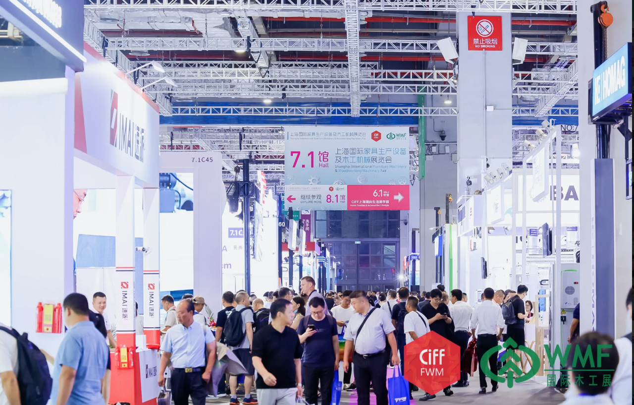 主办官宣！第56届中国（上海）国际家具博览会【召开时间】