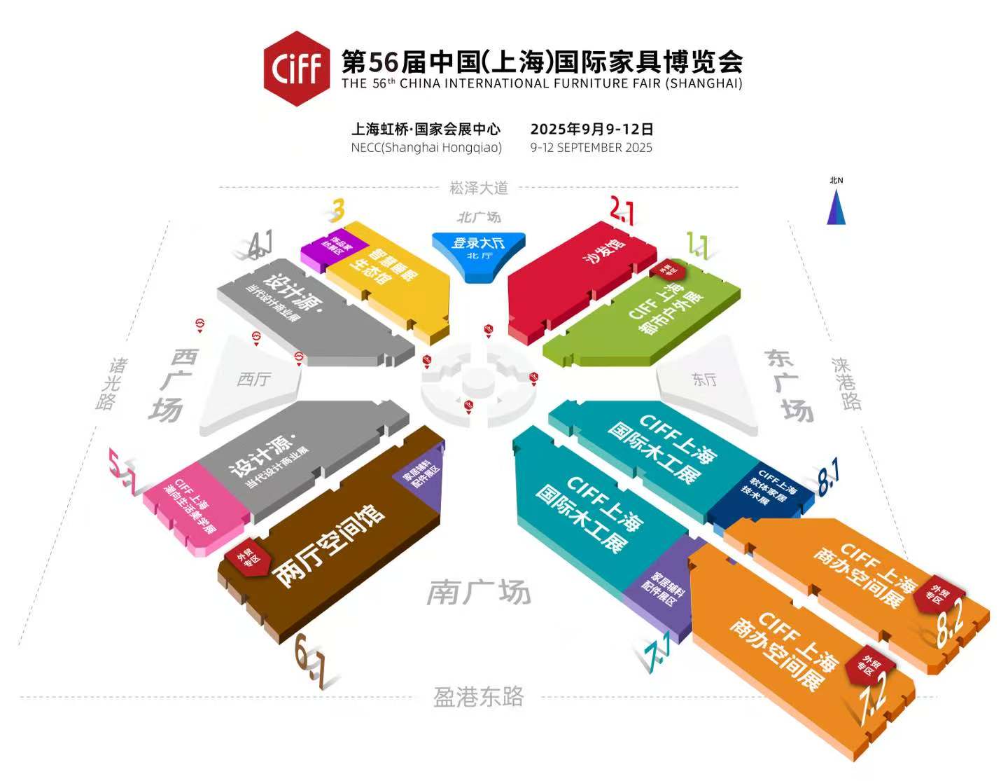 主办官宣！CIFF2025第56届中国（上海）国际智能照明系统博览会【召开时间】
