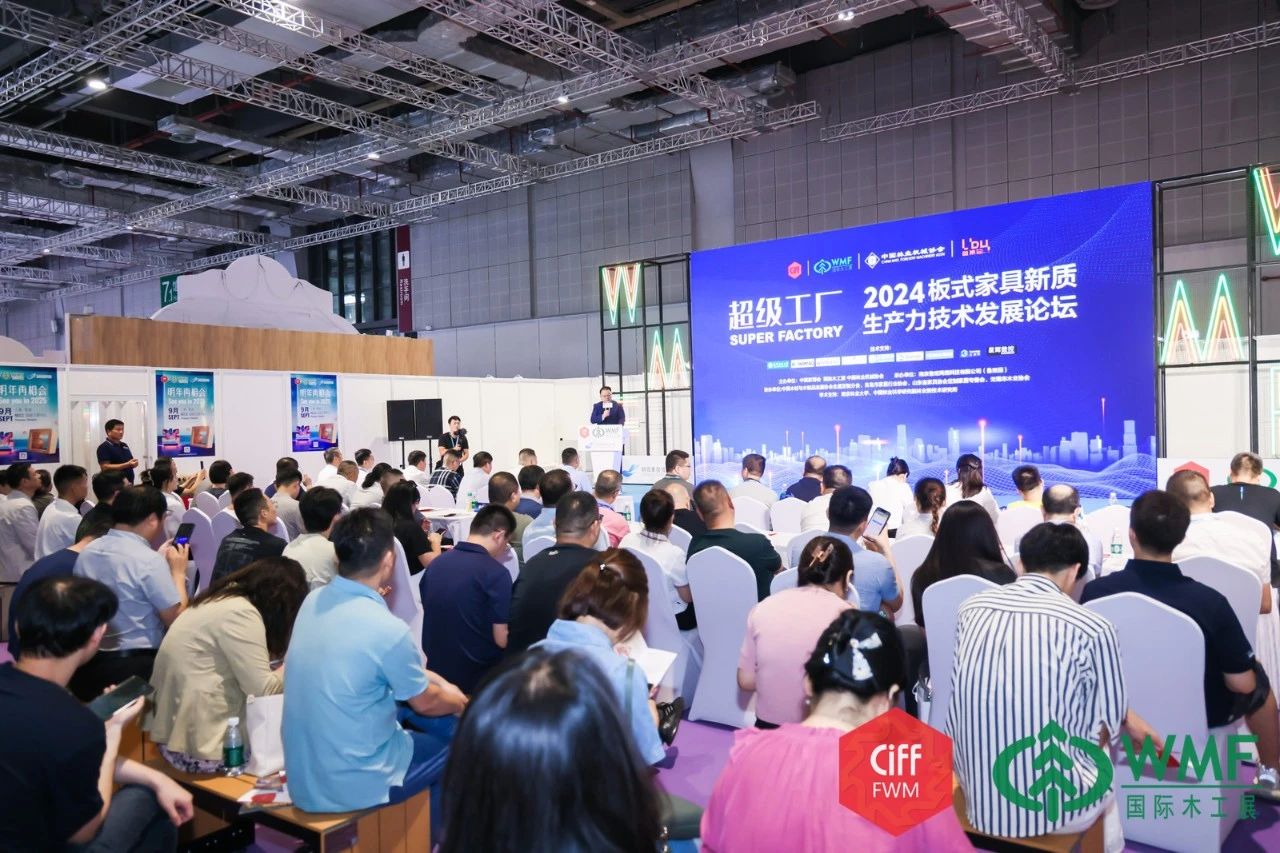 主办官宣！2025第56届中国（CIFF上海）国际设备辅料展览会【召开时间】