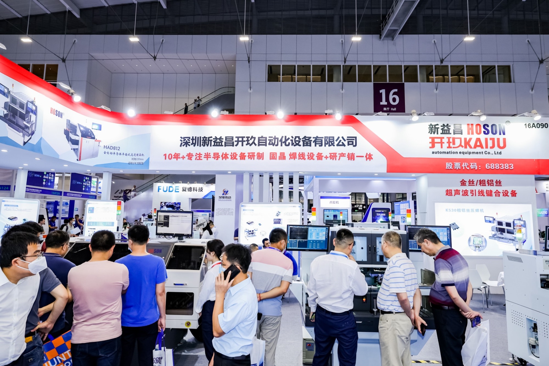 2025深圳储能展:全球储能产业风向标