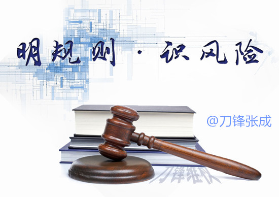 天龙白银APP白银现货骗局，虚假宣传忽悠投资，非法期货交易！