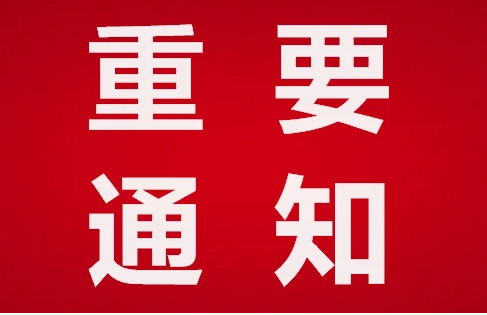 2026中国（深圳）国际电子陶瓷及元器件展览会