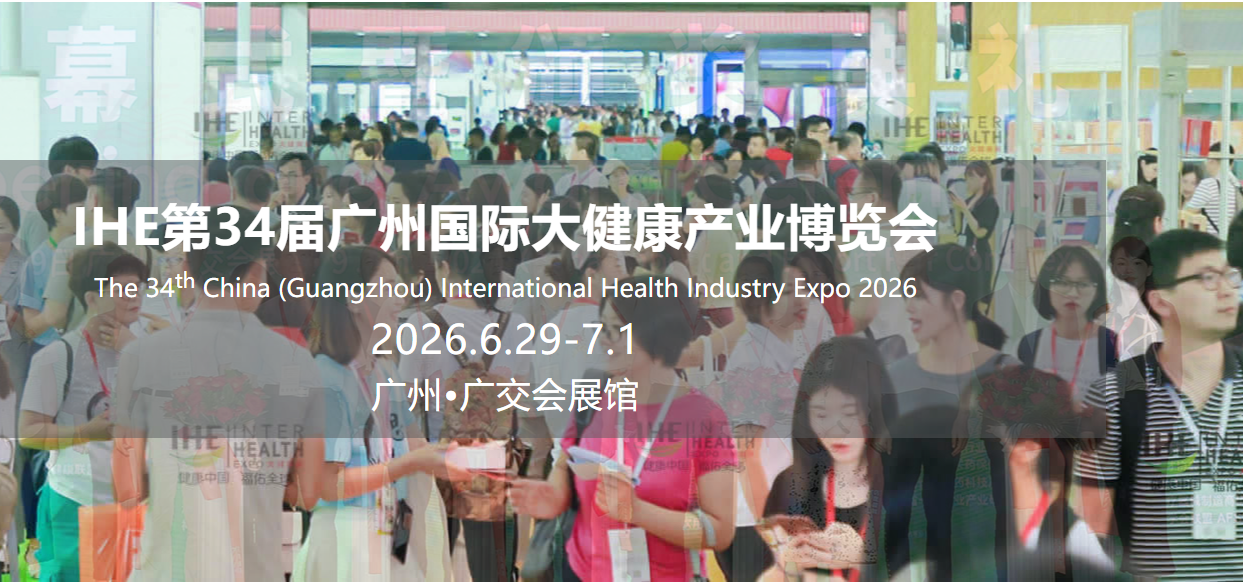 2026大健康标题1.png