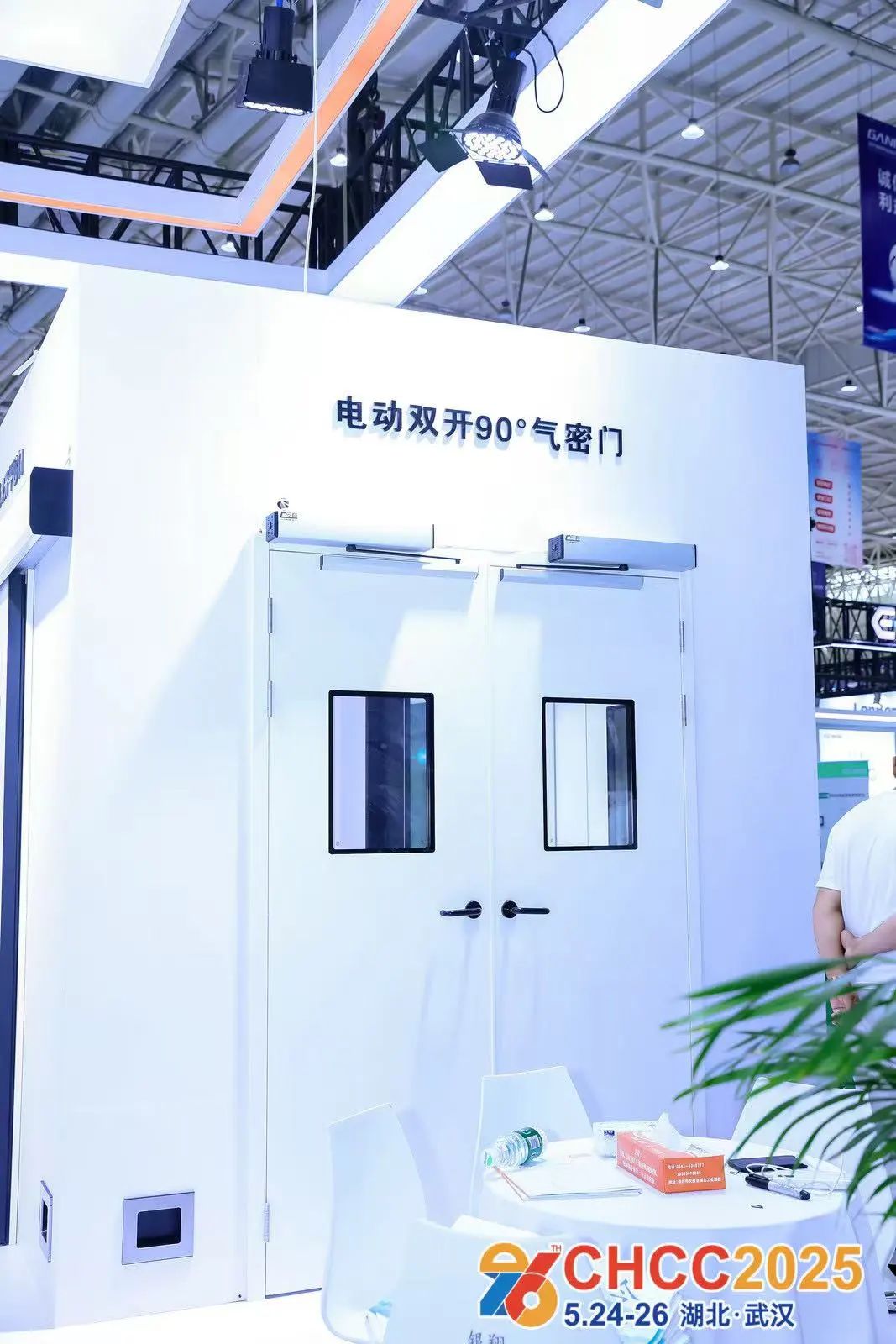 2026第27届全国医院建设大会暨国际医用气密门展览会【CHCC2026天津5月再见】