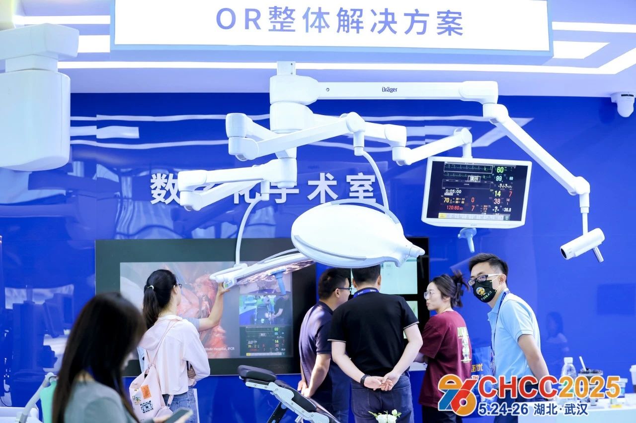 2026第27届全国医院建设大会暨国际数字化手术室展览会【CHCC2026天津5月再见】