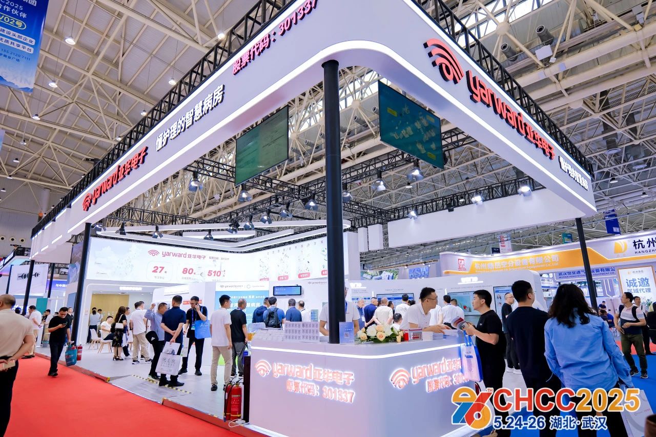 2026第27届全国医院建设大会暨国际智慧病房系统展览会【CHCC2026天津5月再见】