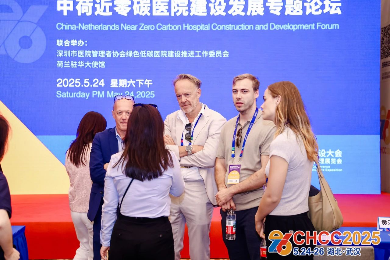 CHCC​2026全国医院建设大会暨第27届天津国际医院建设装备及管理展览会：推动中国医院建设产业出海