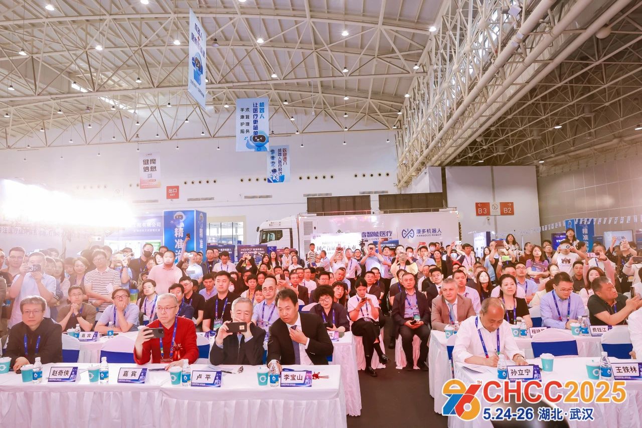 CHCC​2026第27届全国医院建设大会暨展览会：推动中国医院建设产业出海