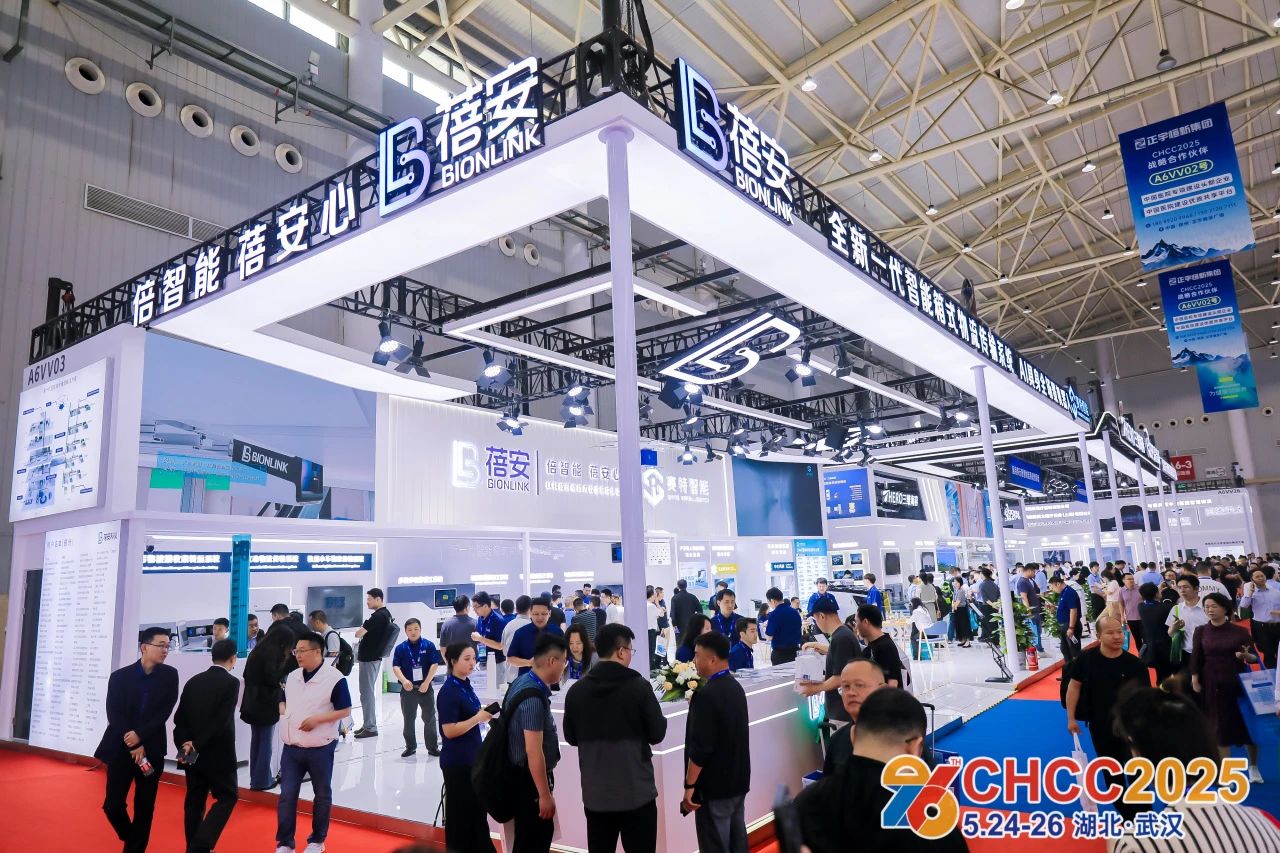 2026中国天津国际医院智慧物流系统展览会【5月23-25日举办】
