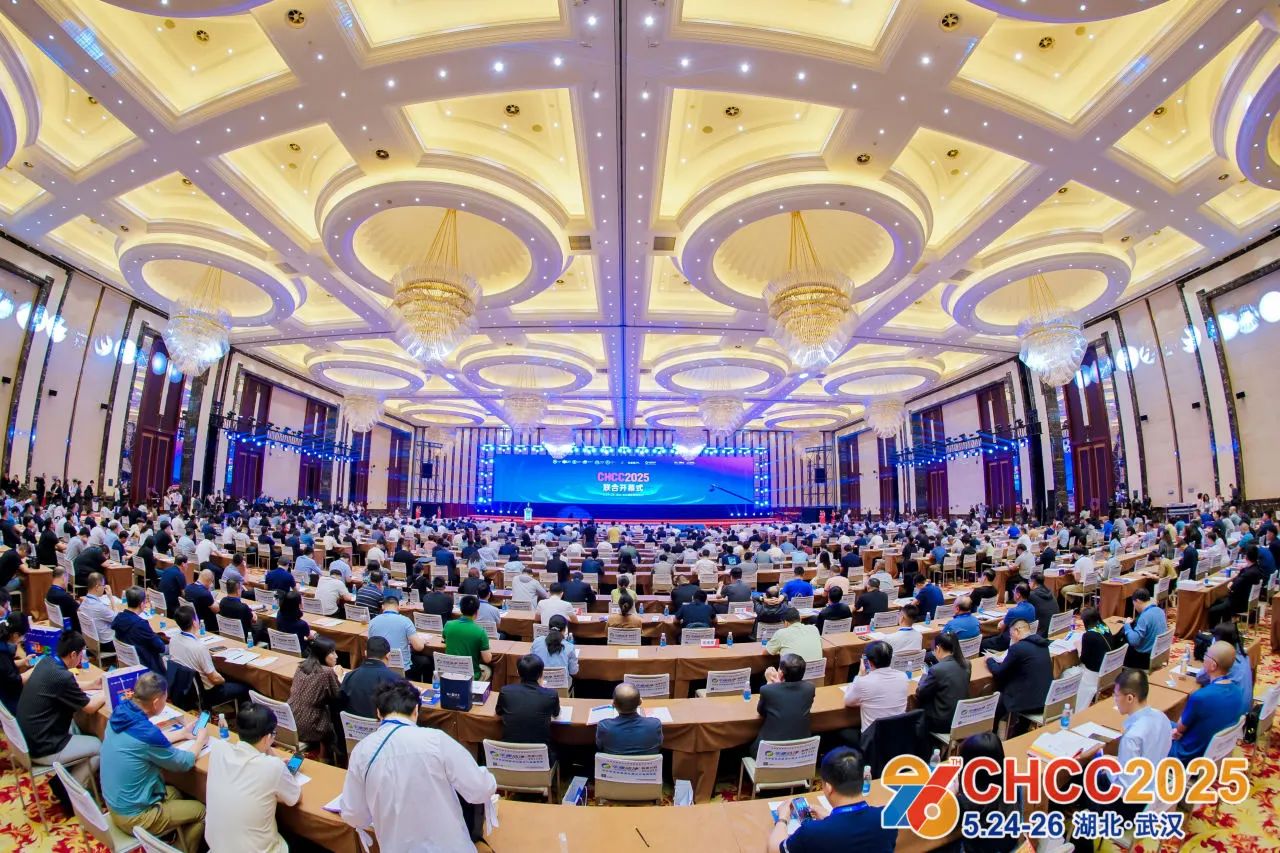 主办官宣！CHCC2026全国医院建设大会【一站式满足医院建设者学习交流与采购需求】