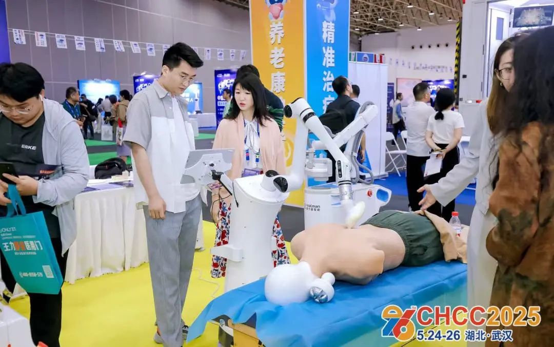 ​主办官宣！CHCC2026全国医院建设大会【全面推动多领域科技创新，特设科技示范区、机器人展示区】