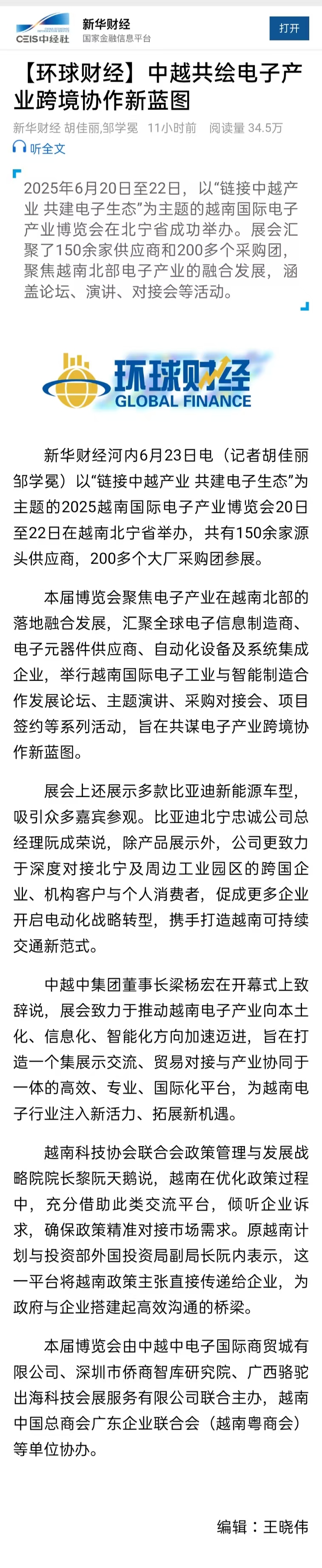 微信图片_20250624092707.jpg