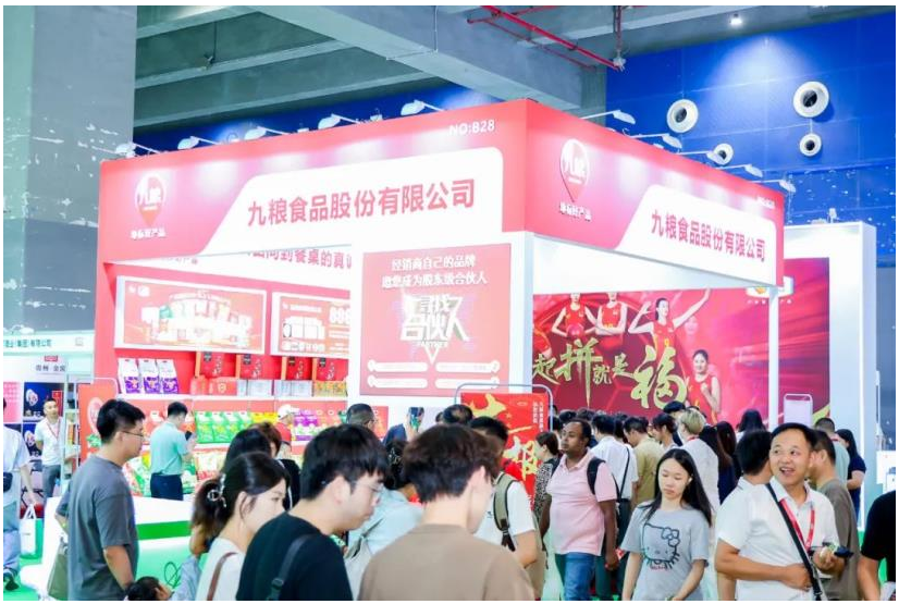 2026中国粮油展会