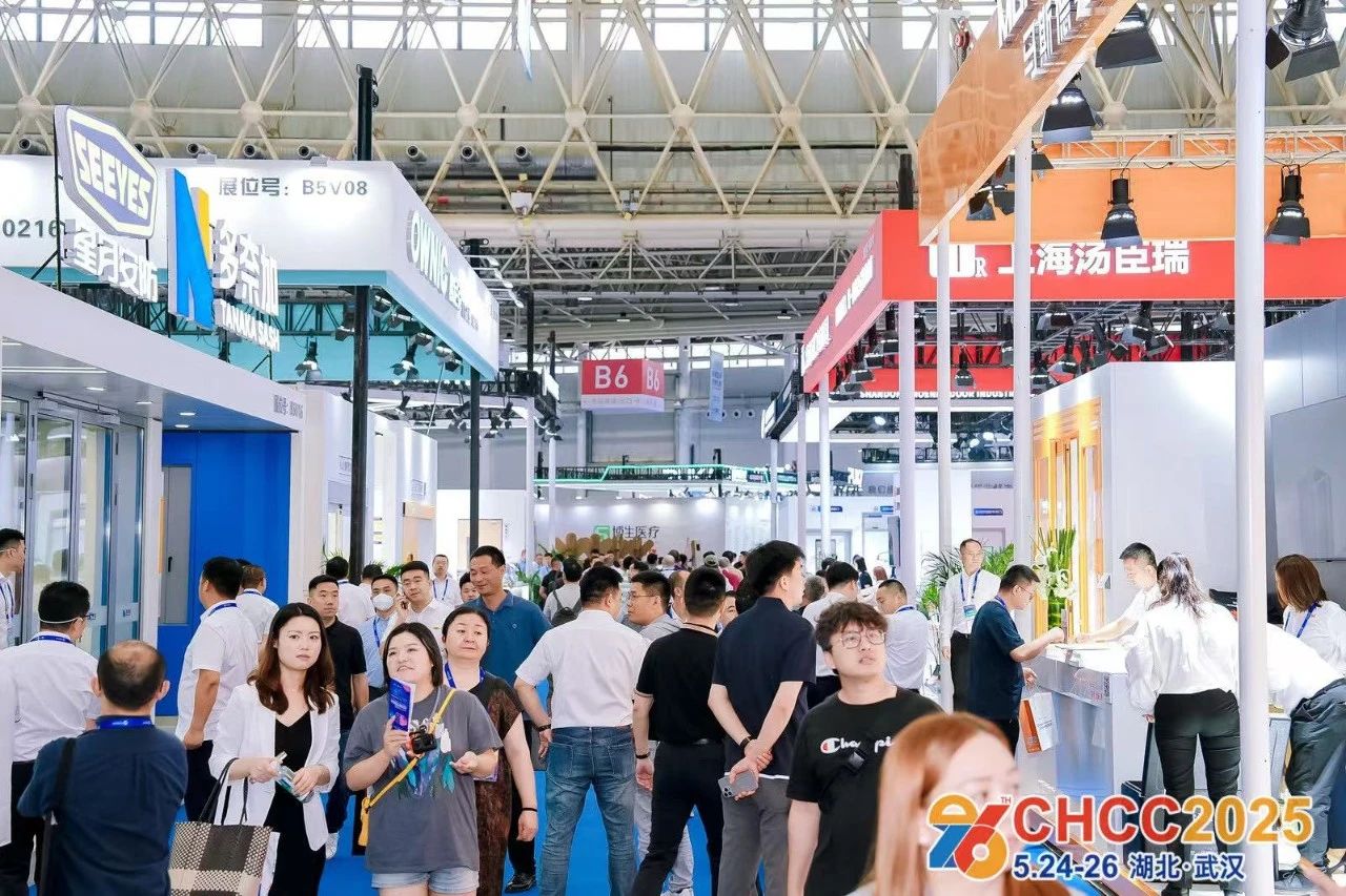 CHCC2026全国医院建设大会官方发布「第九届中国智慧医院大会」