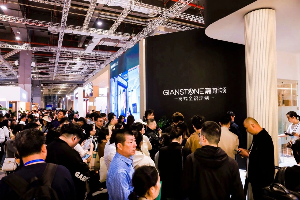 CBD Fair 2026中国建博会（上海）——全铝新势，未来可期！