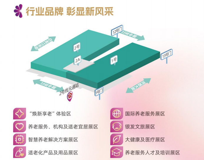 wechat_2025-08-14_074320_395.png