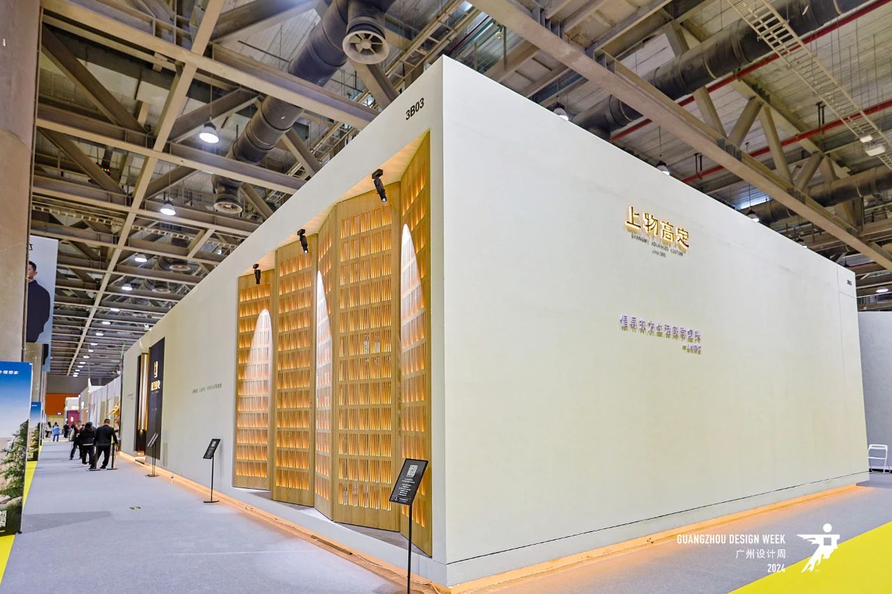 展前预览《2025广州设计周高定展》全案选材全链品类，12月5-8日广州见！