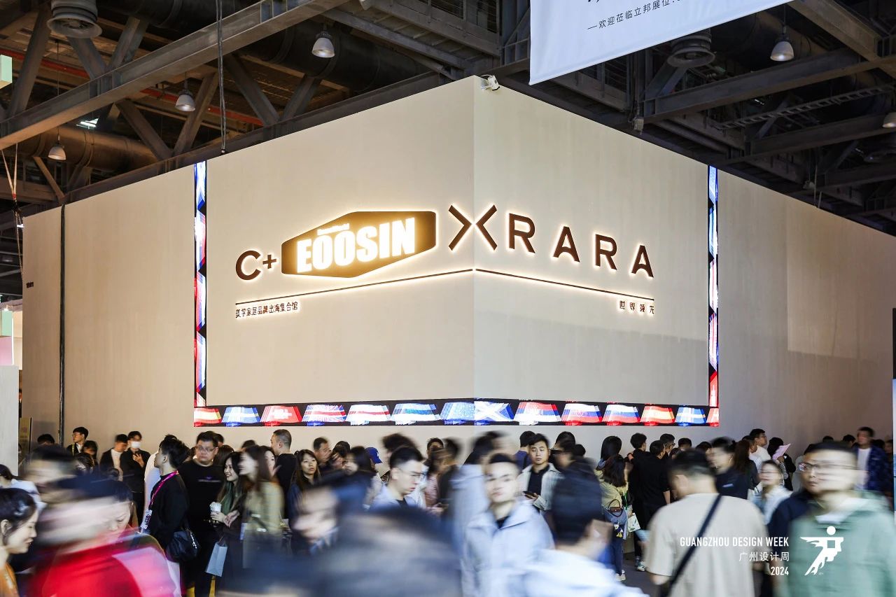 2025广州设计周-广州家居照明展|20年厚积爆发，12月5-8日见