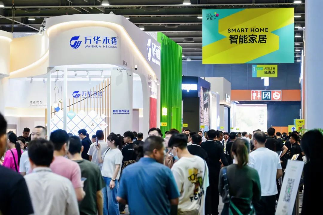 荣获国际展览业协会UFI认证！CCHF2026广州定制家居软装展开启国际化发展新征程
