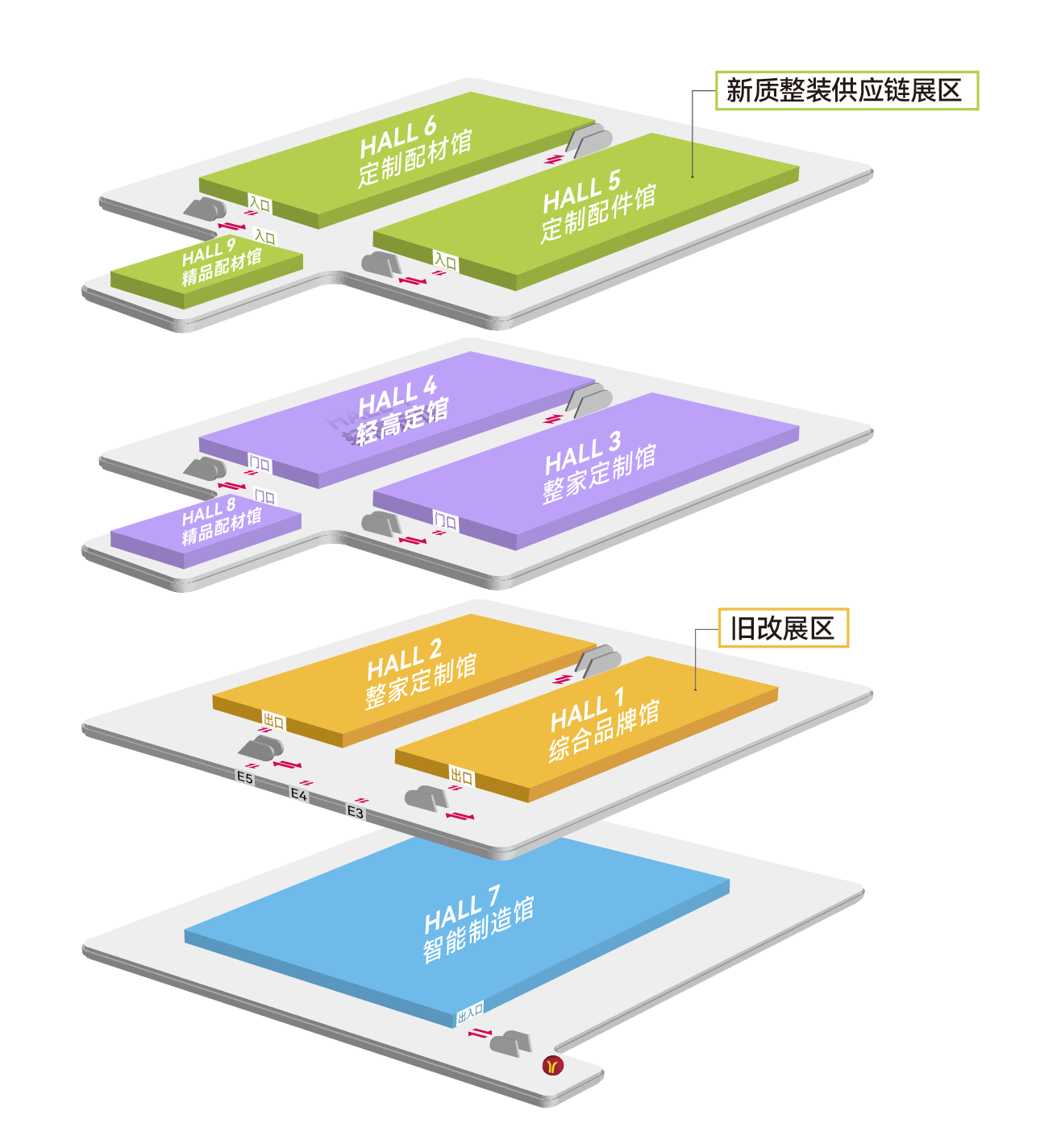 荣获国际展览业协会UFI认证！CCHF2026广州厨卫家电展开启国际化发展新征程