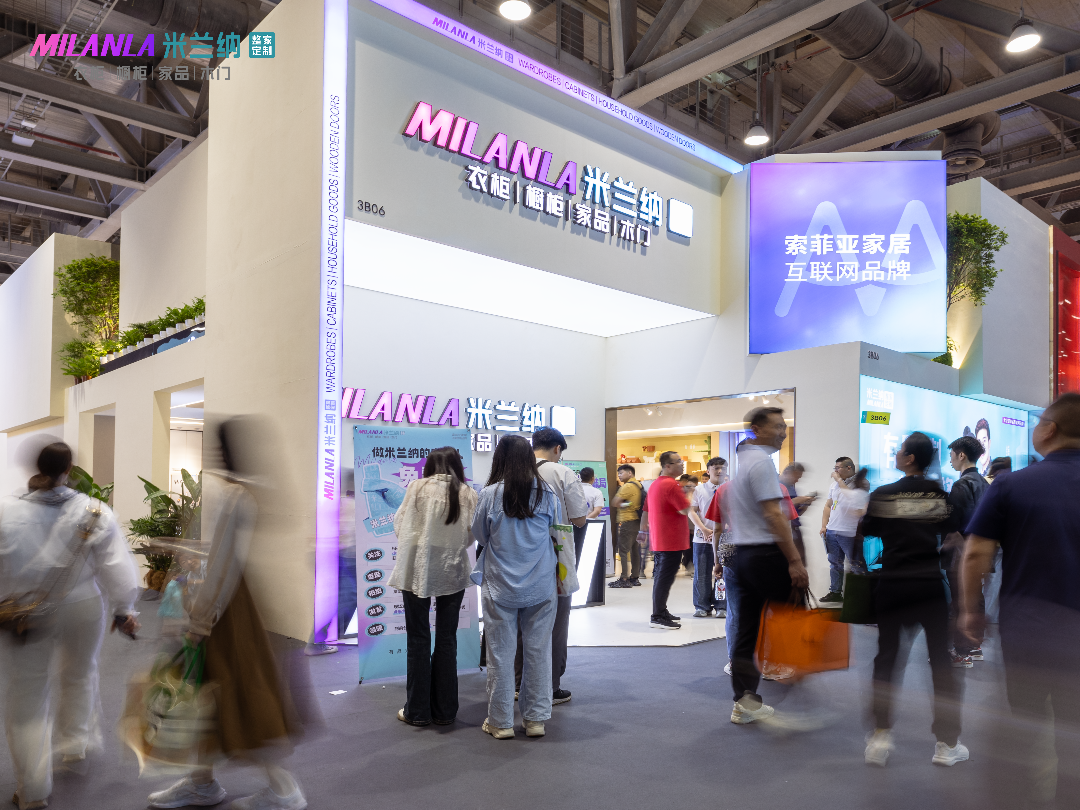 主办方报名2026中国定制家居展（广州国际木门展）展会招商火热进行中