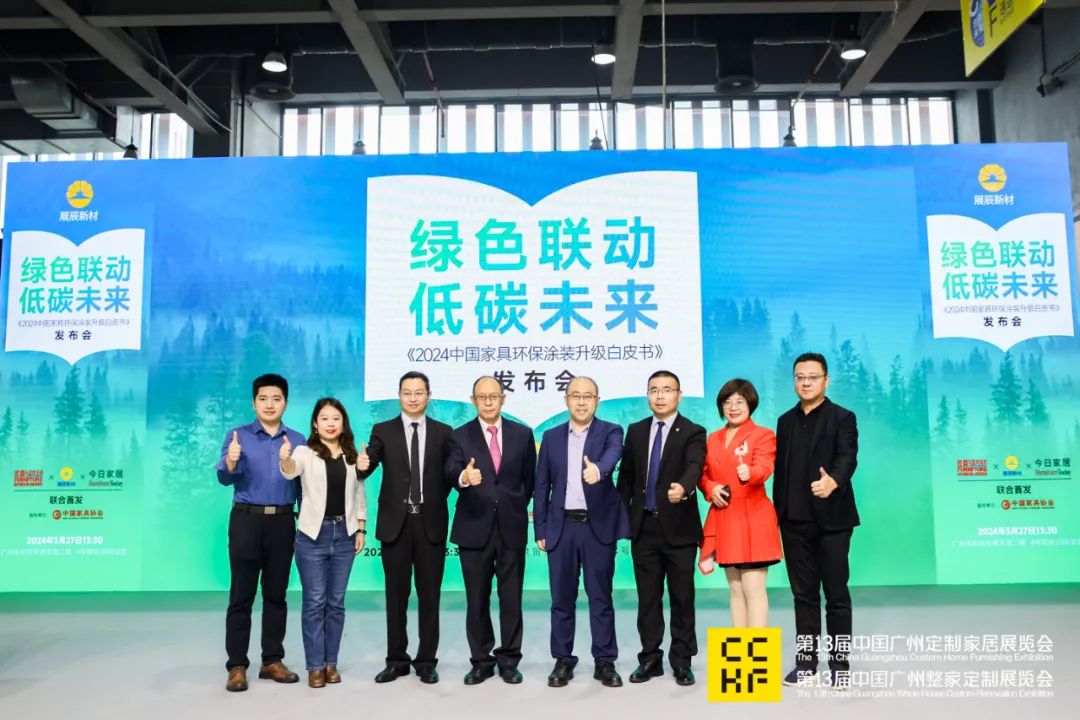 主办方报名2026中国定制家居展（广州国际家居环保乳胶漆展）展会招商火热进行中