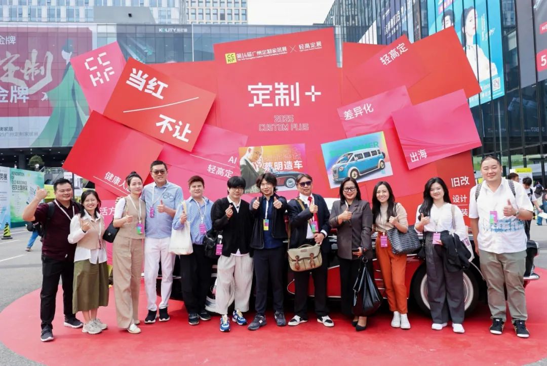 主办方报名2026中国定制家居展（广州国际家居辅料配件展）展会招商火热进行中
