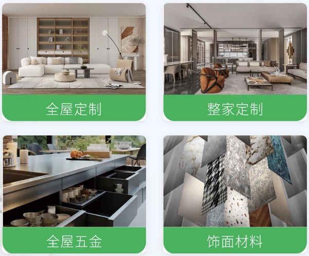 主办方报名2026中国定制家居展（广州国际装饰五金、功能五金展）展会招商火热进行中