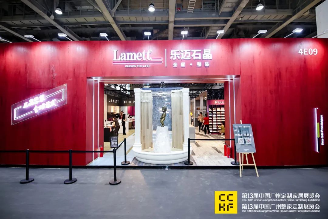 主办方报名2026广州定制家居展（广州国际整家定制展）展会招商火热进行中