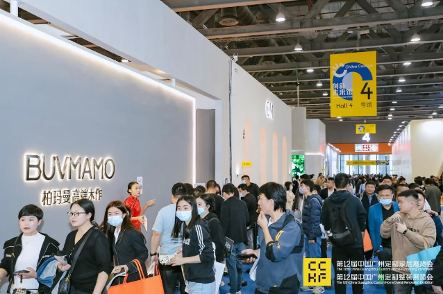 官方发布-2026第15届广州定制家居展（CCHF国际高定选材展）扬帆起航！