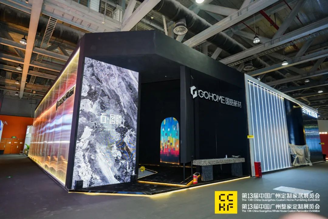 官方发布-2026第15届广州定制家居展（CCHF国际高端石材展）扬帆起航！