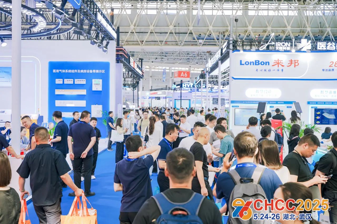 欢迎参加CHCC​2026（天津）第27届全国医院建设大会——赋能行业抢抓未来五年发展机遇