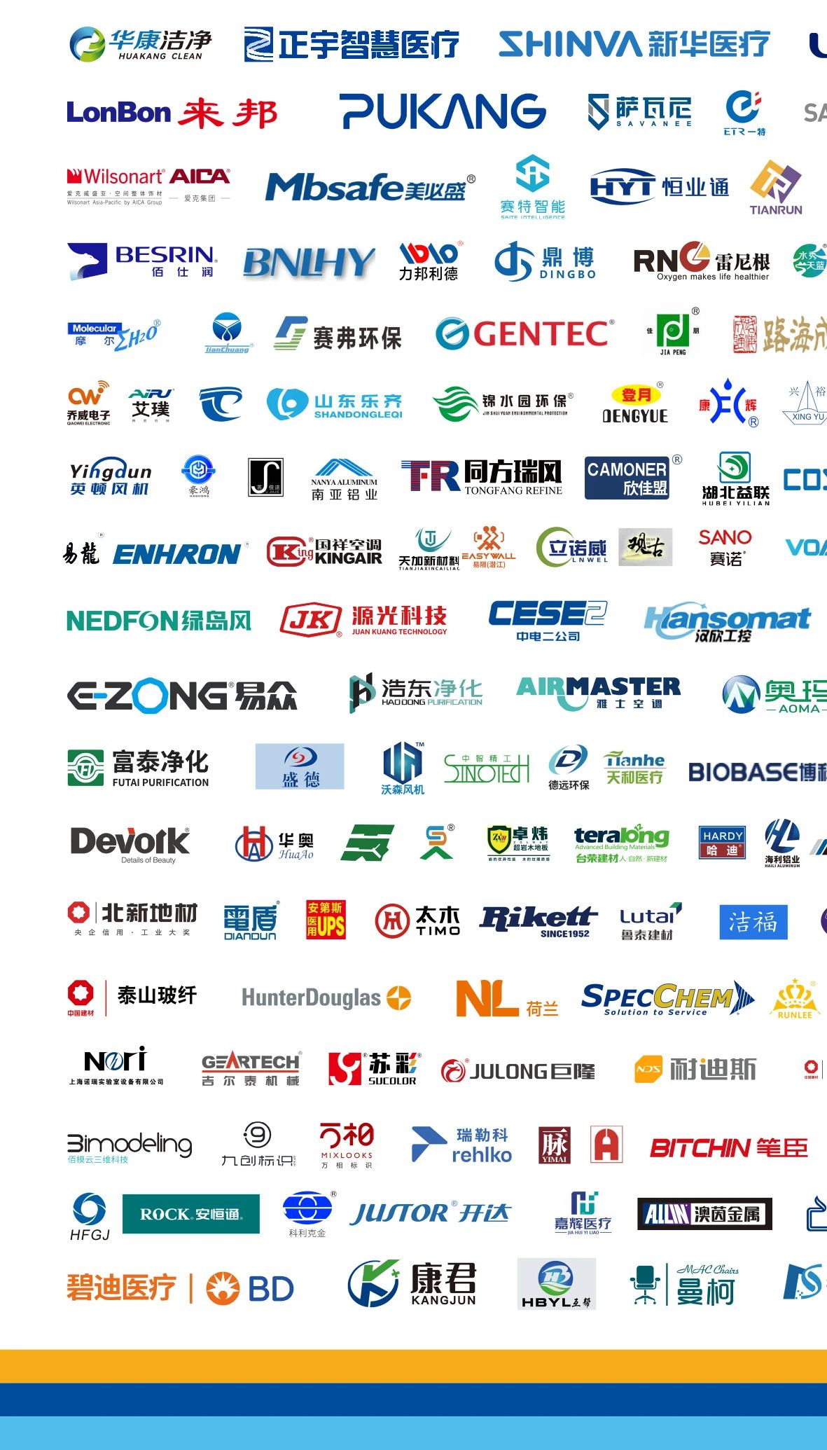 官方发布-2026全国医院建设大会CHCC【800+供应商入驻】