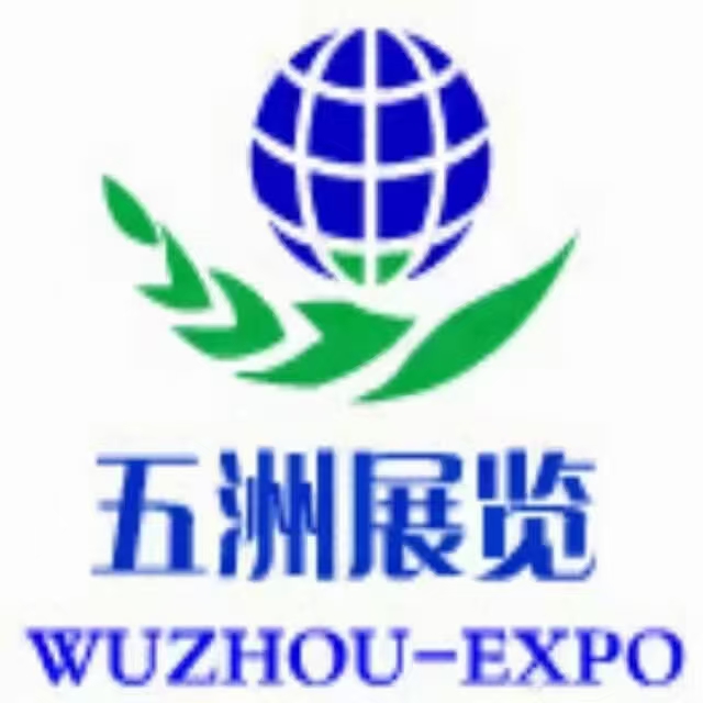 第5届乌干达非洲国际农业和家禽展览会  5th AGRO& POULTRY AFRICA 2026