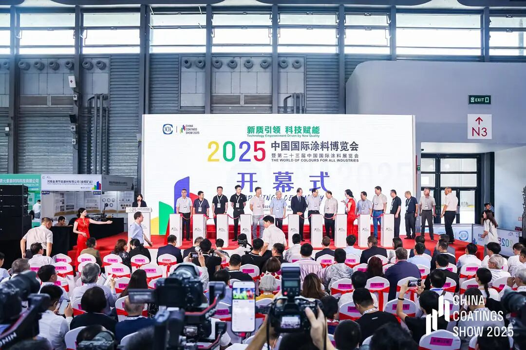 2026第二十四届中国国际涂料展览会展商动态｜华谊精化：百年色彩 绿动未来