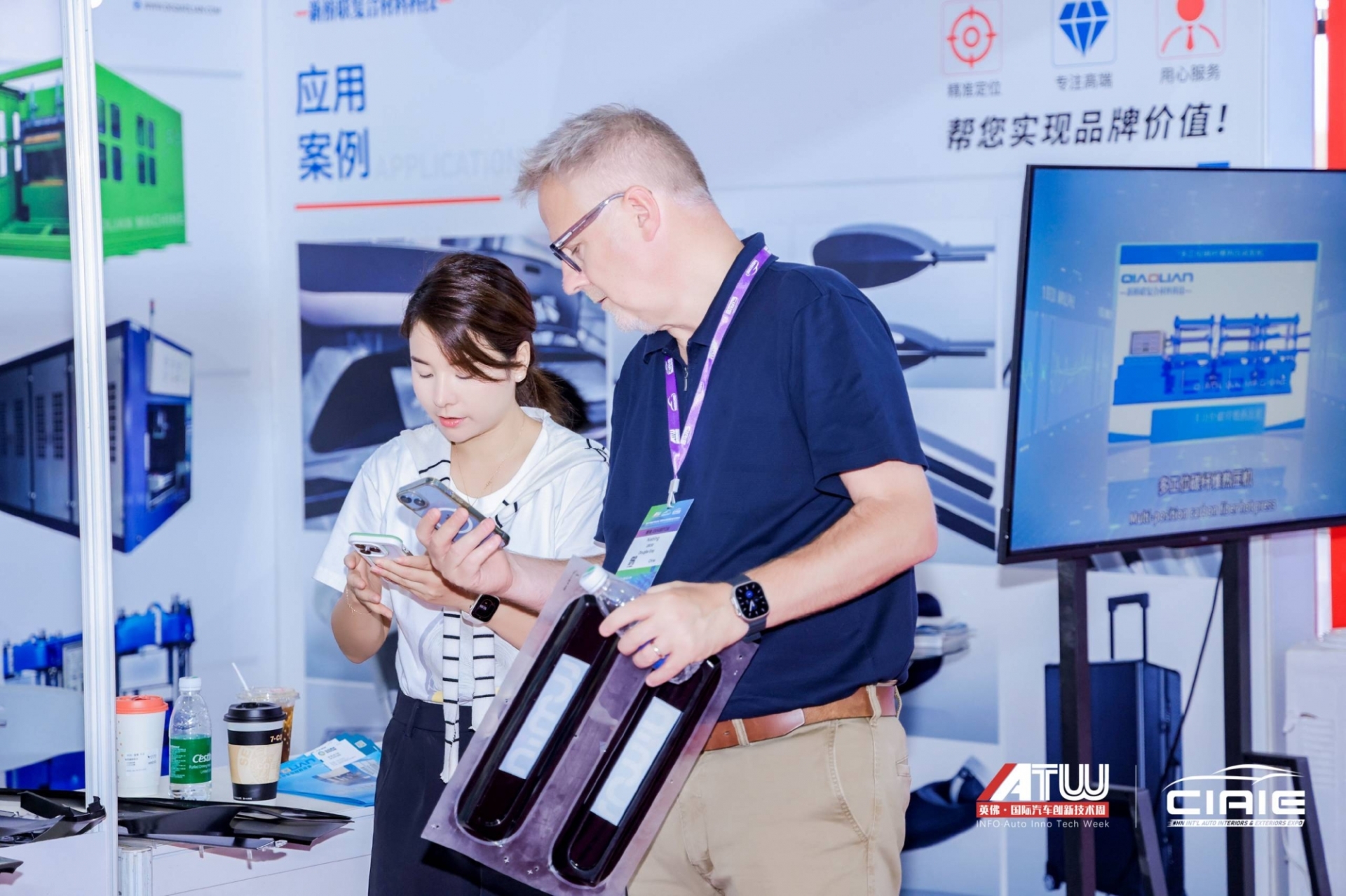 CIAIE 2026第二十一届上海国际汽车内饰与外饰展览会