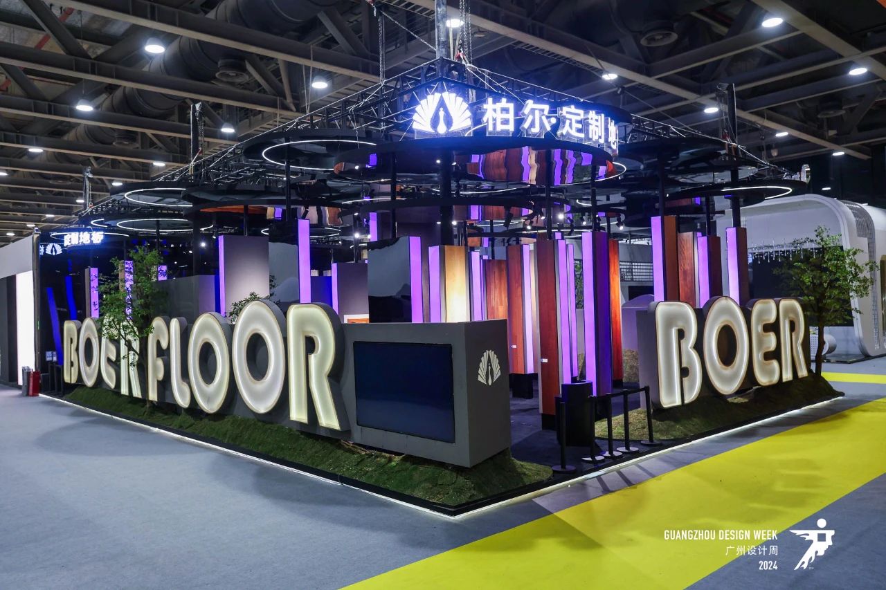 ​2026广州设计周组委会官宣【2025年超级品牌策源IP概念馆】必美地板+马克·皮瓦