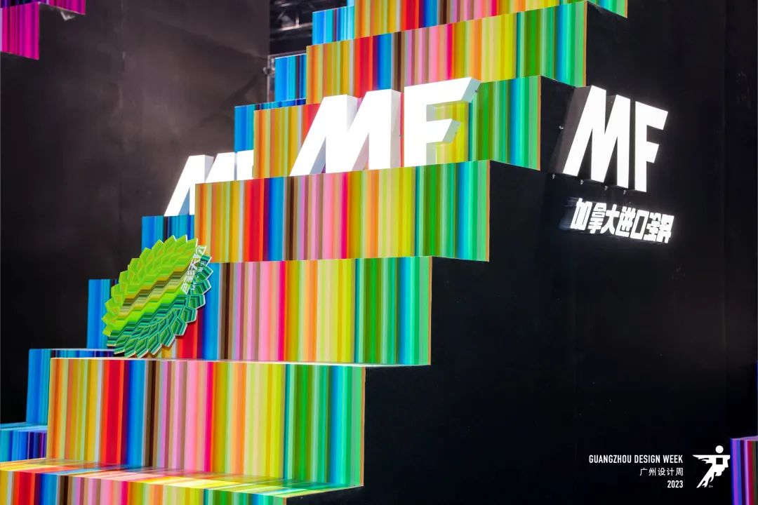 ​2026广州设计周主办官宣【2025年超级品牌策源IP概念馆】加拿大MF进口涂料 × 刘孜&孙大勇