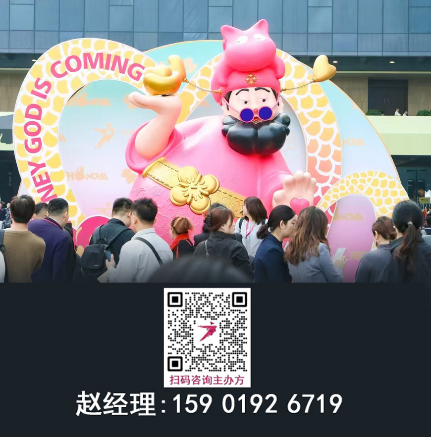 2026广州设计周主办方介绍【2025年超级品牌策源IP概念馆】弗朗茨电梯 × 朱柏仰