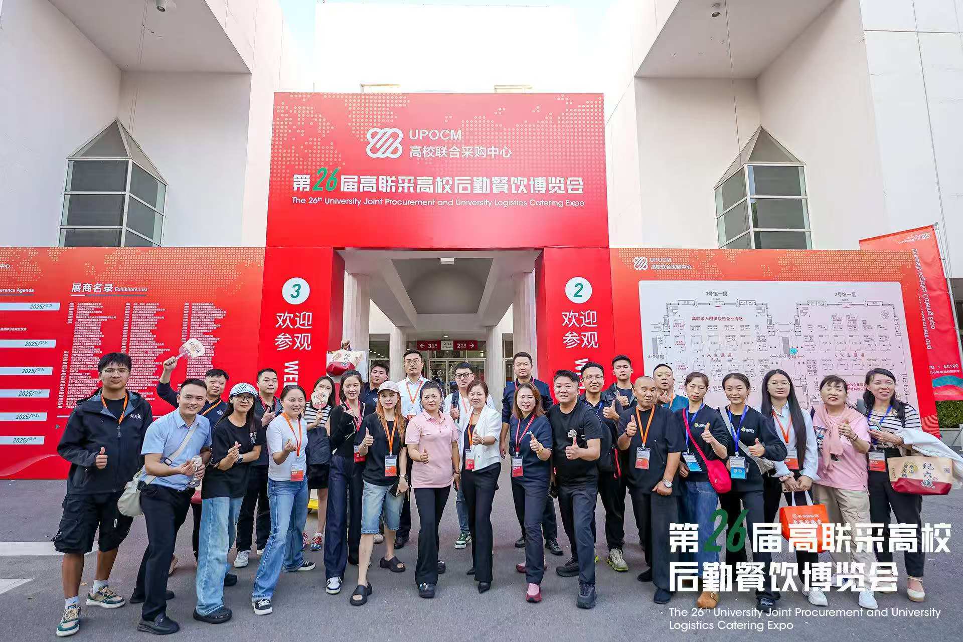 微信图片_20260113113218.jpg 微信图片_20260113113218.jpg