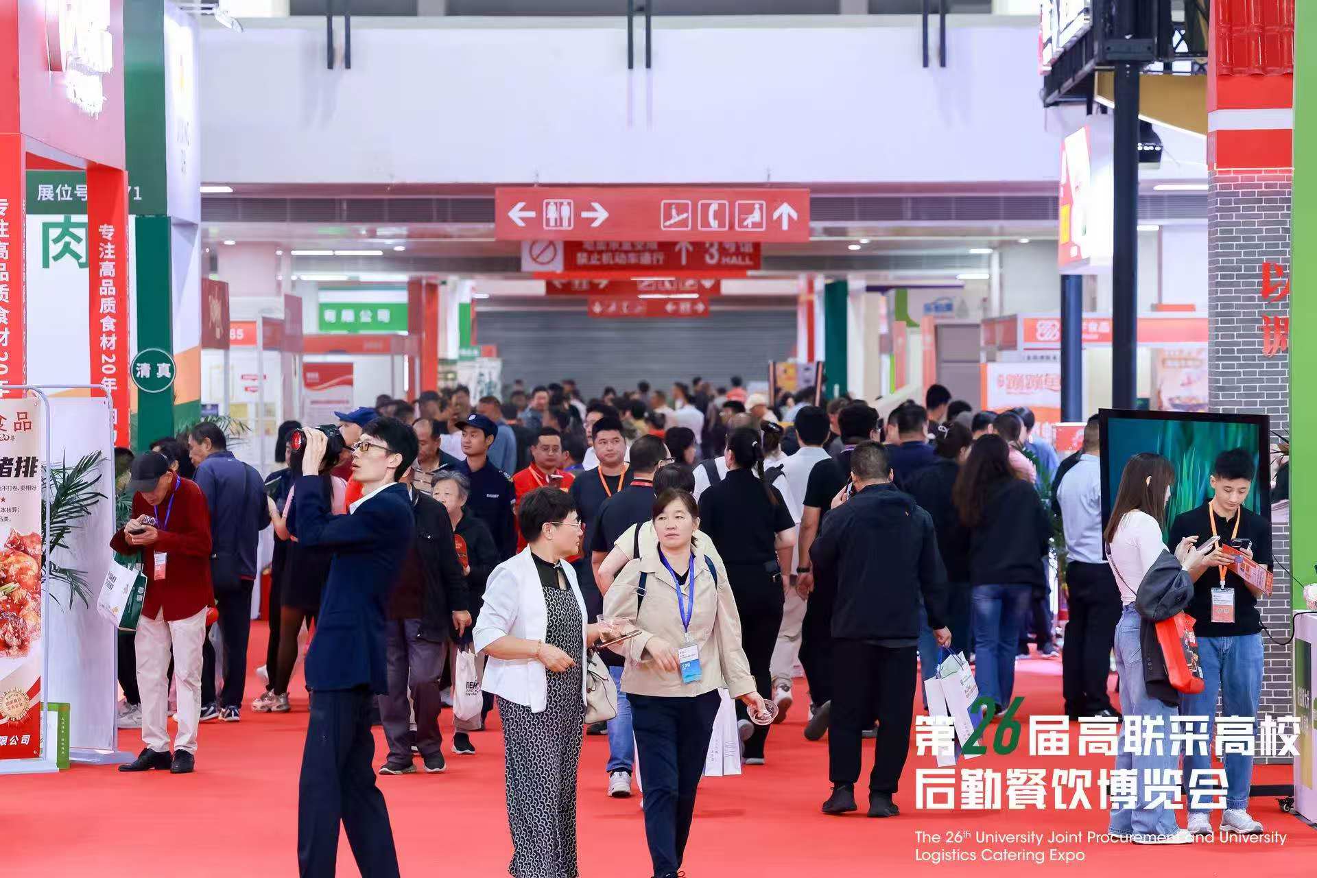 微信图片_20260113113217.jpg 微信图片_20260113113217.jpg