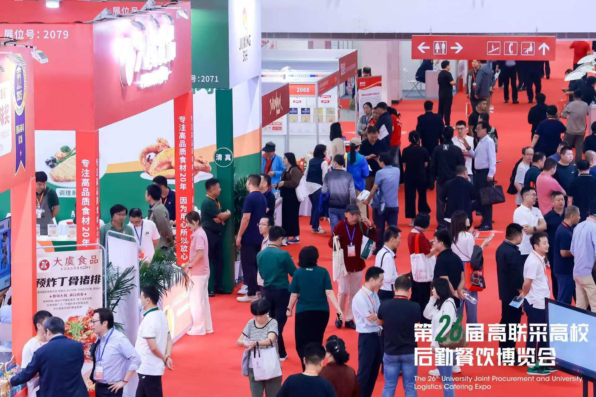 微信图片_202601131132191.jpg 微信图片_202601131132191.jpg