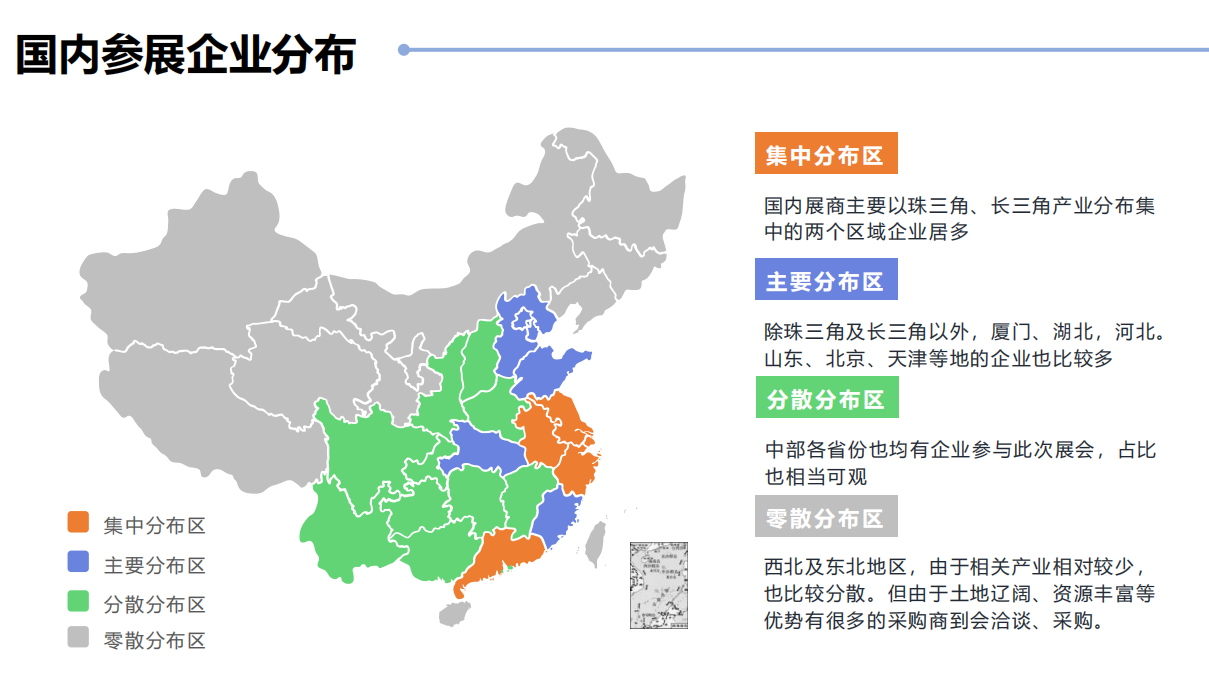 邮件用图5.png 邮件用图5.png